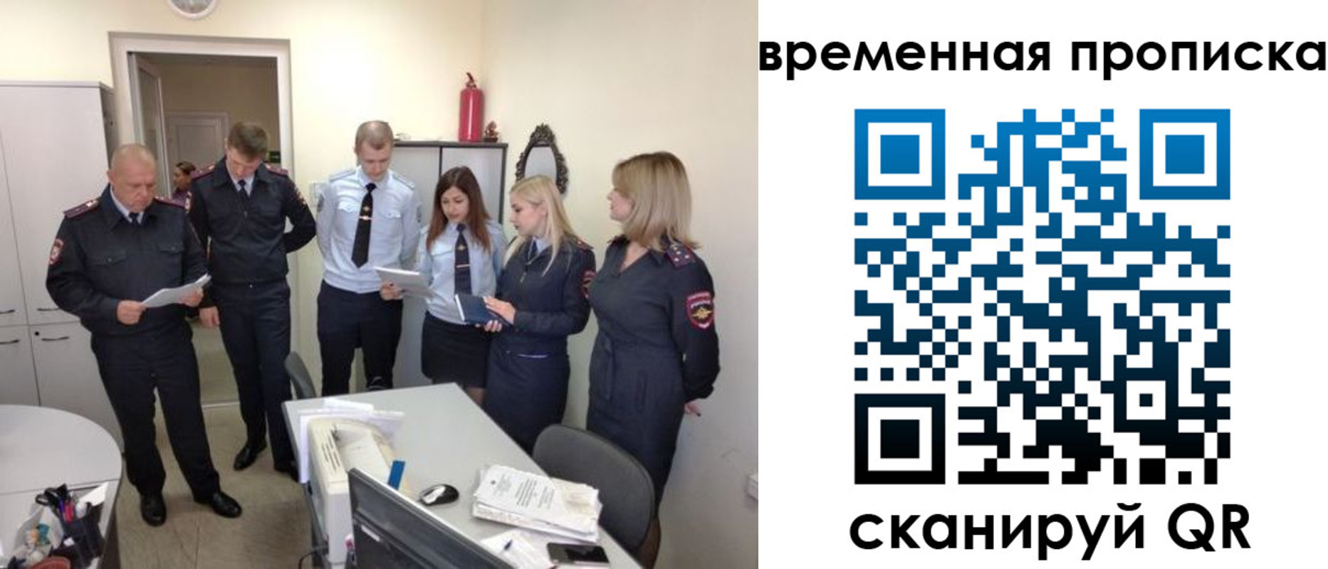регистрация для школы в Заозёрном
