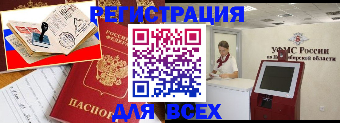 регистрация для школы в Заозёрном